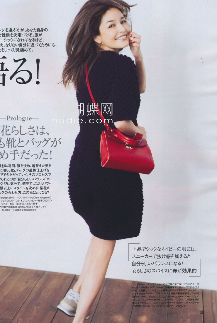 Rinka