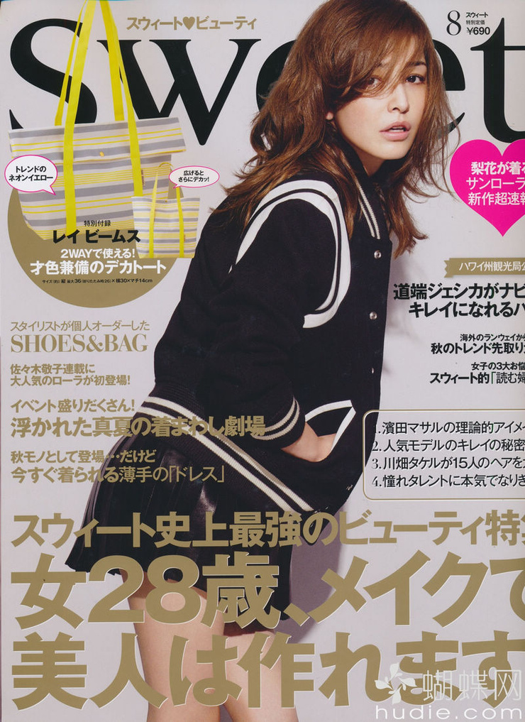 Rinka