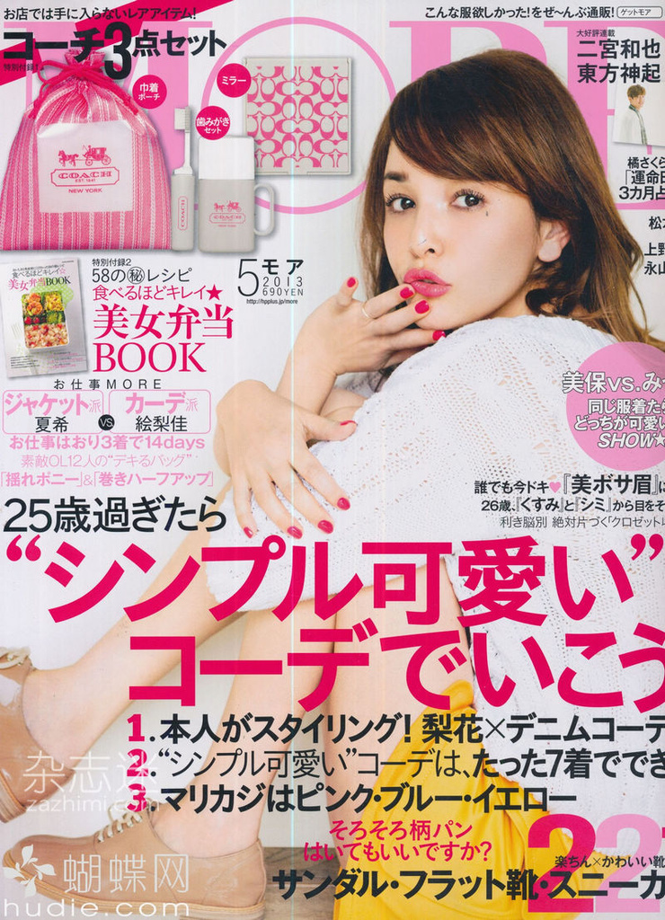 Rinka