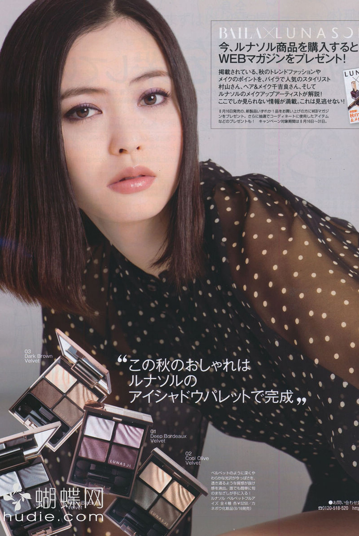 Yu Hirukawa