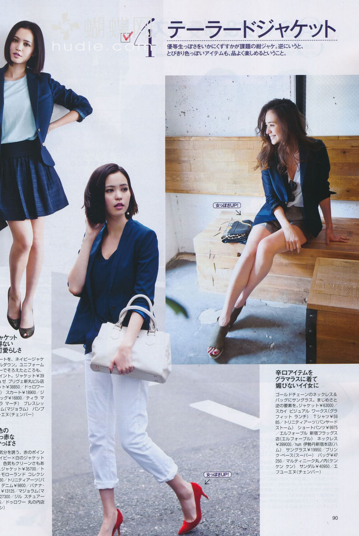 Yu Hirukawa