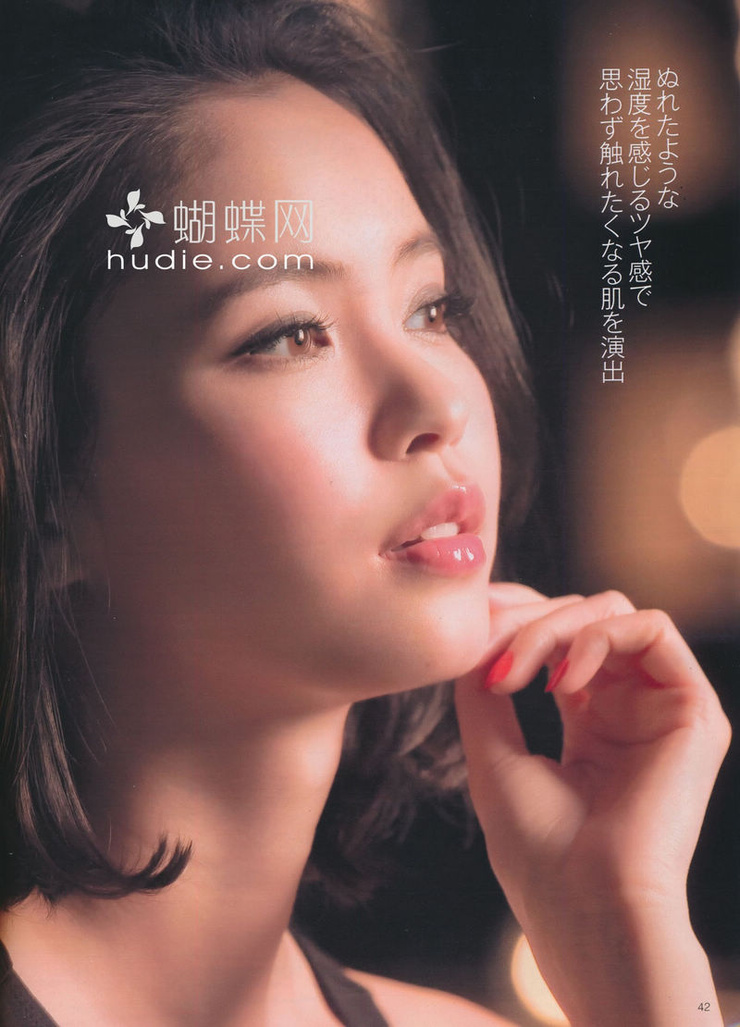 Yu Hirukawa Yu Hirukawa