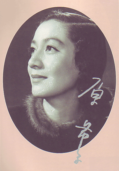 Setsuko Hara