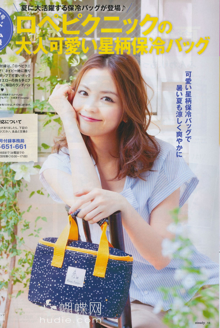Mikiko Yano