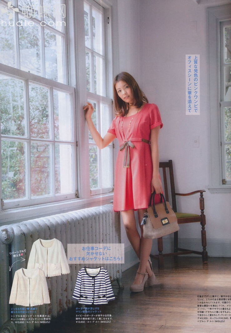 Mikiko Yano