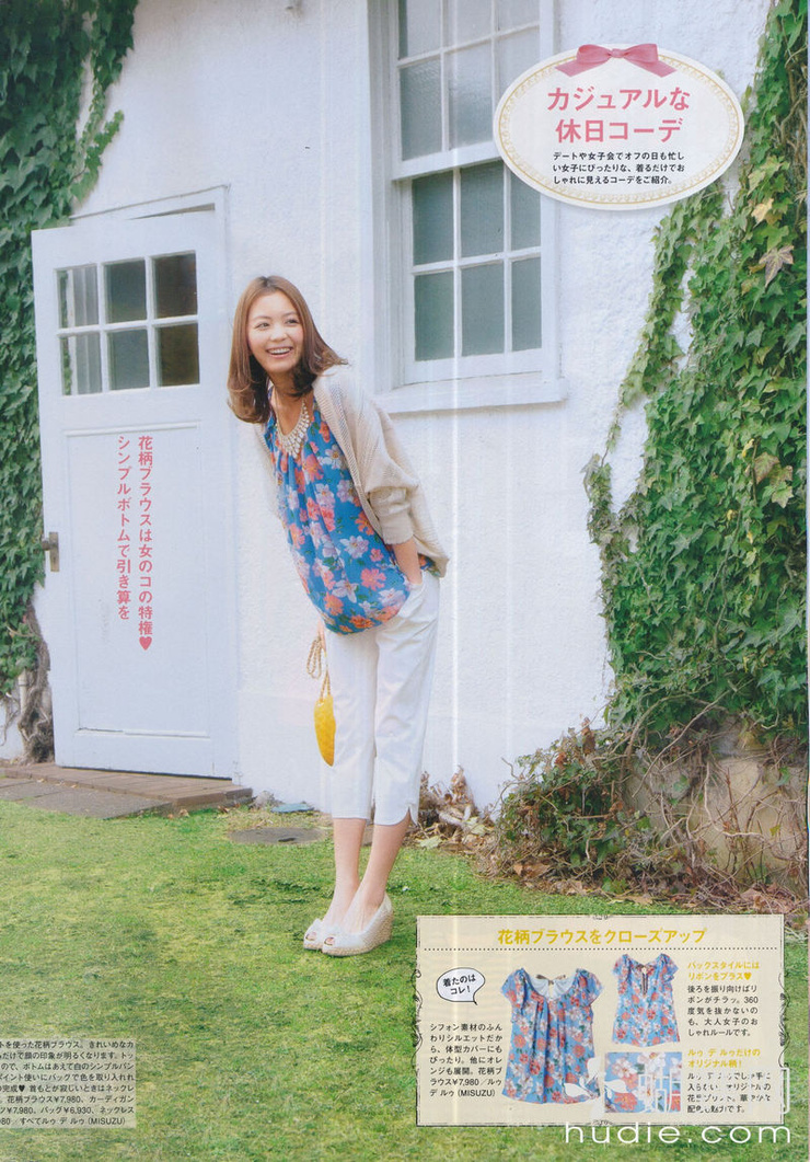 Mikiko Yano