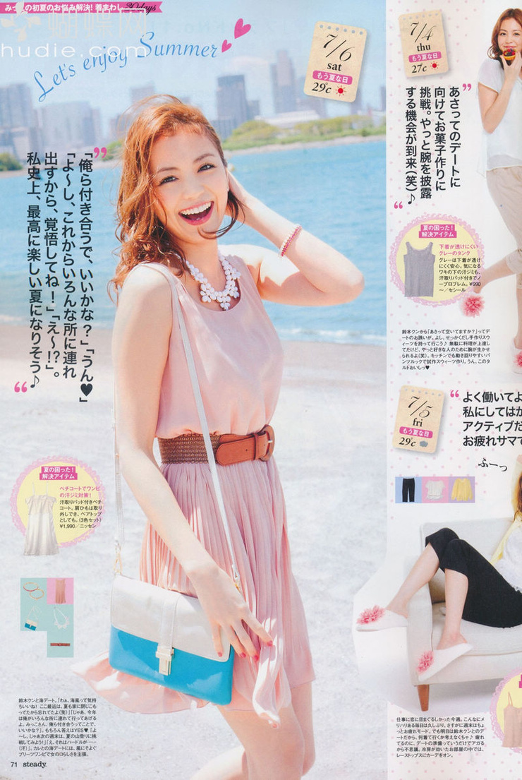 Mikiko Yano