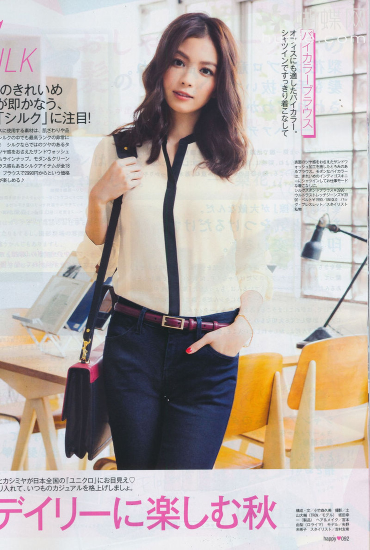 Mikiko Yano