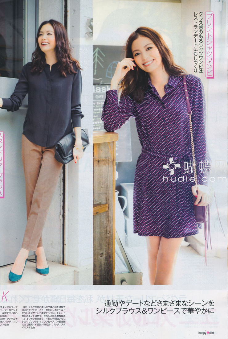 Mikiko Yano