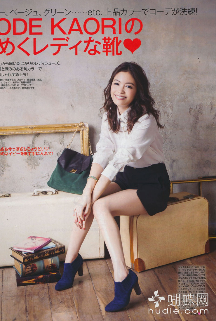 Mikiko Yano