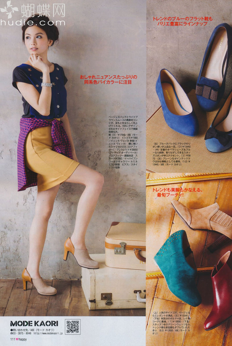Mikiko Yano