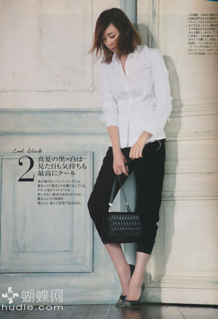 Shiho