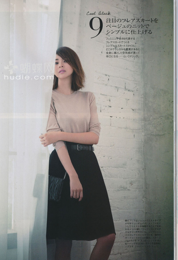Shiho