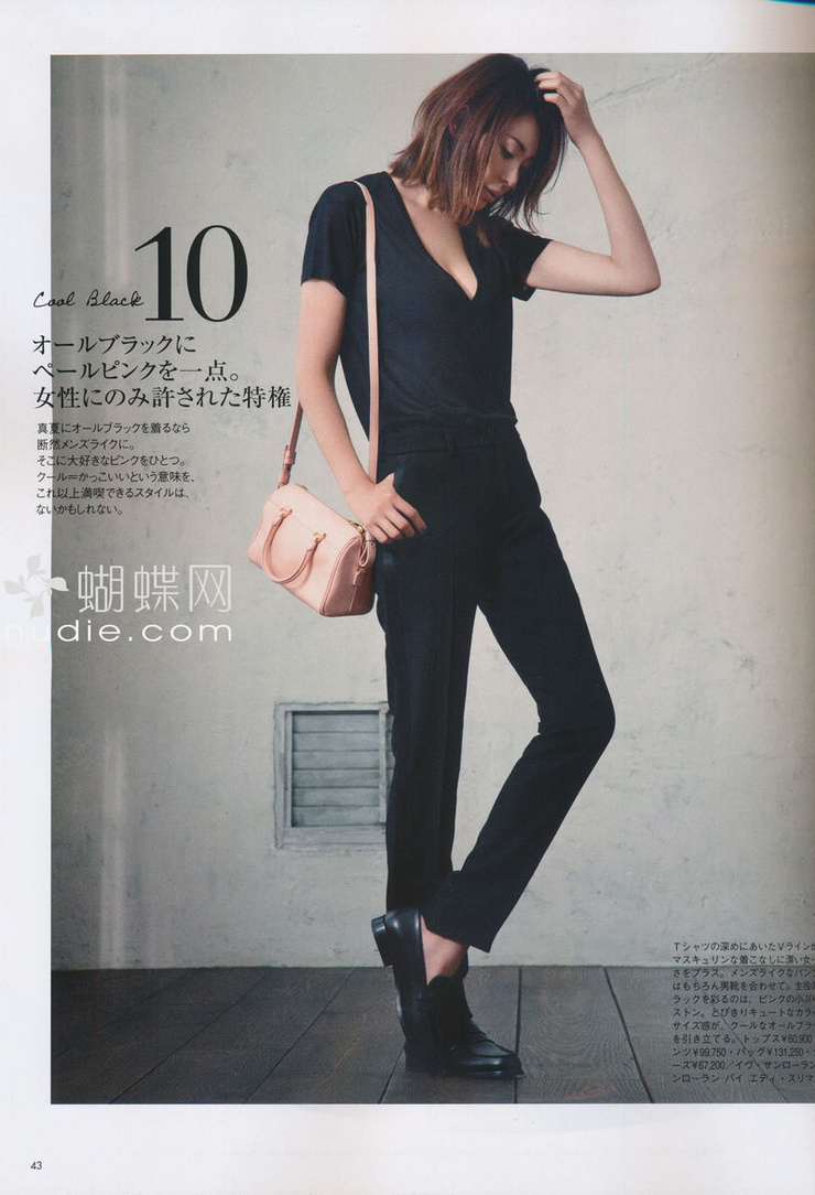 Shiho