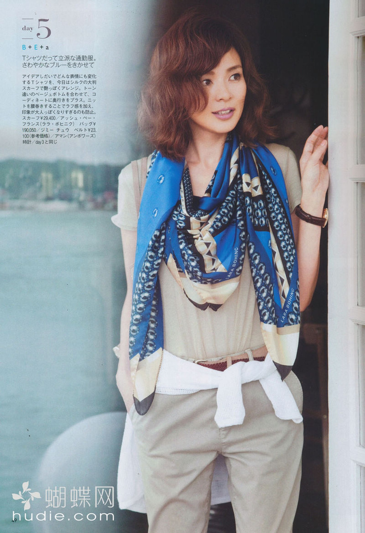 Shiho