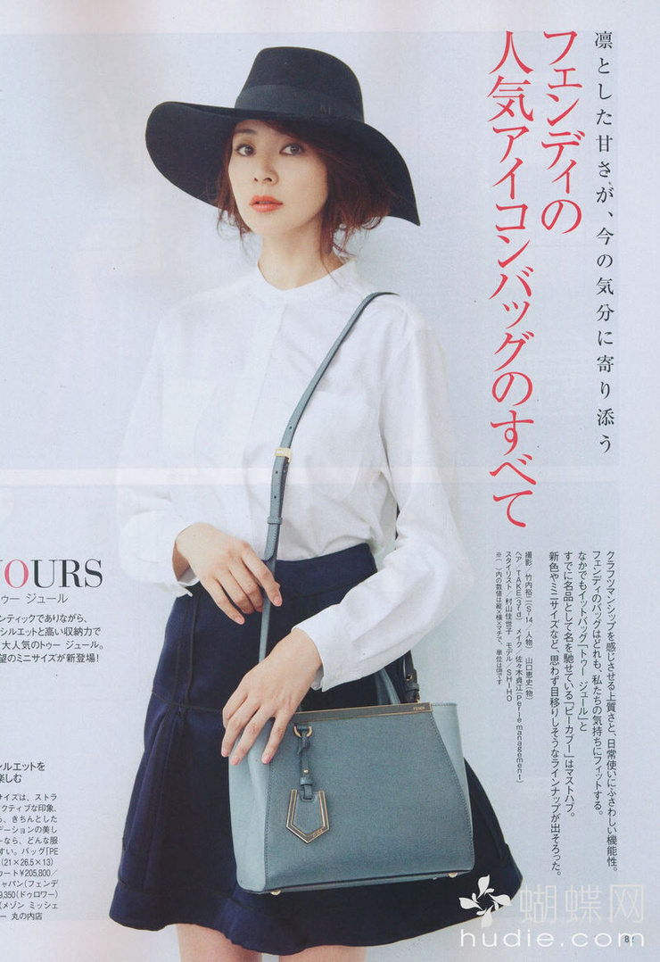 Shiho