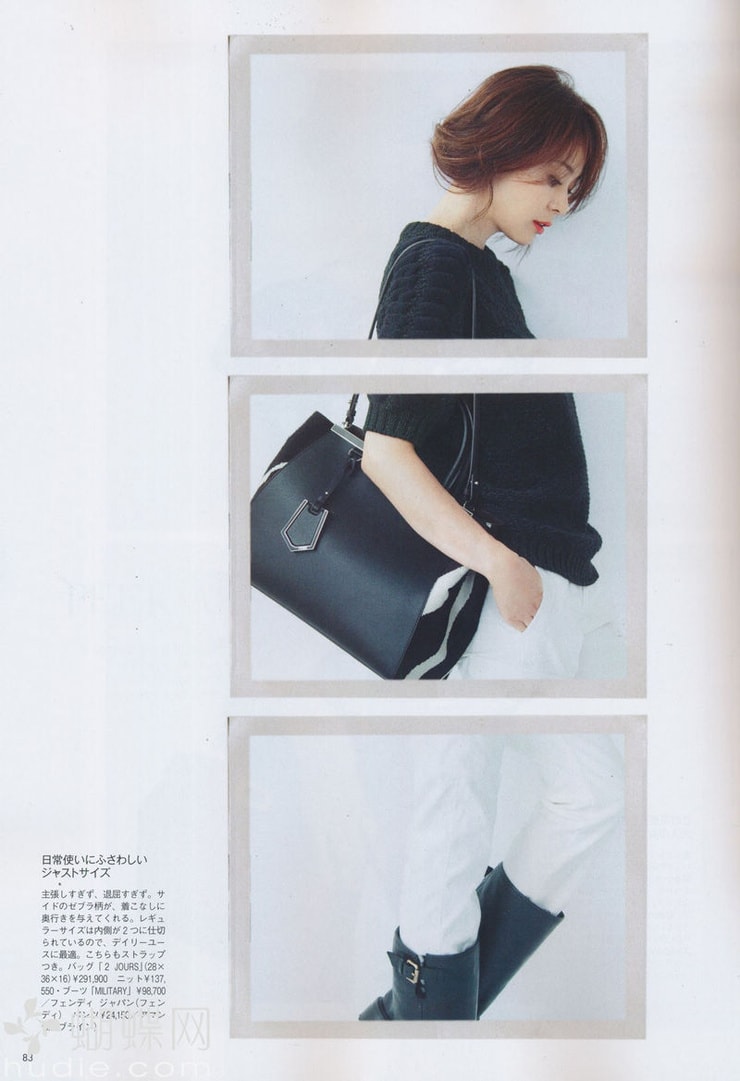 Shiho