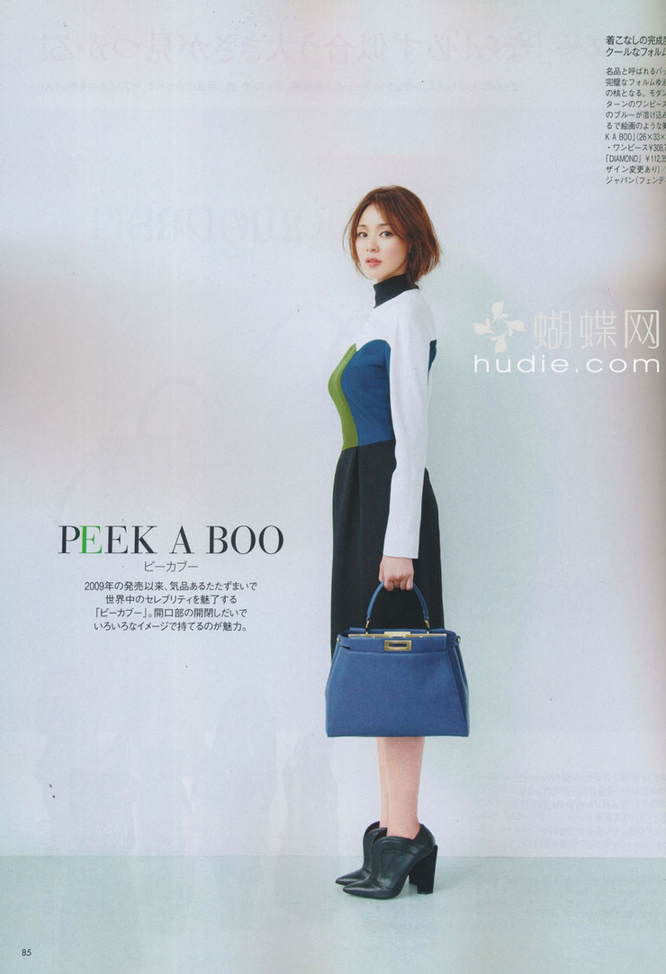 Shiho