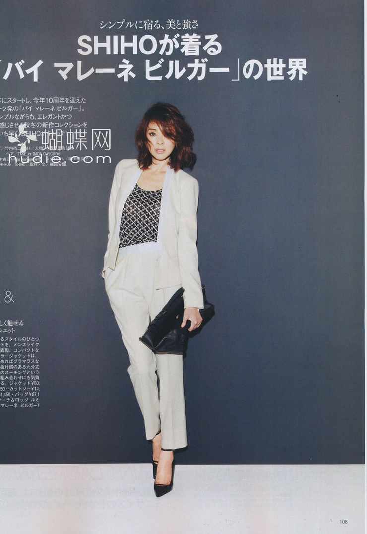 Shiho