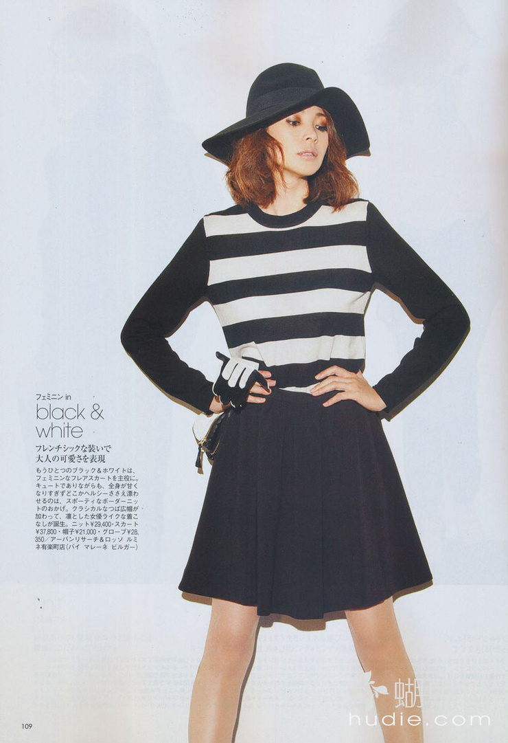 Shiho