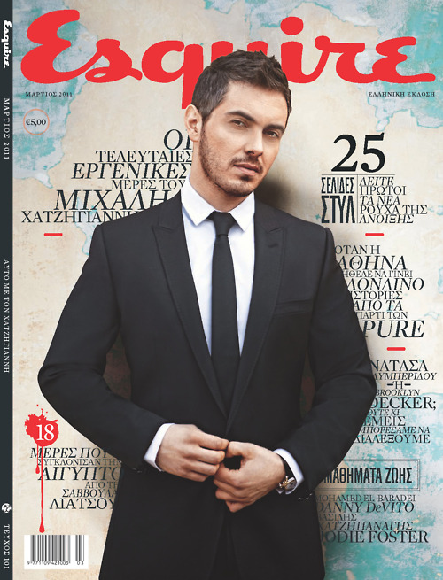 Mixalis Xatzigiannis