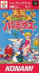 Jikkyou Oshaberi Parodius 