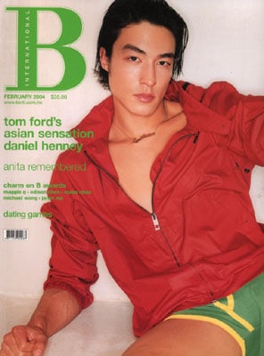 Daniel Henney