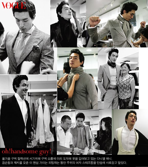 Daniel Henney