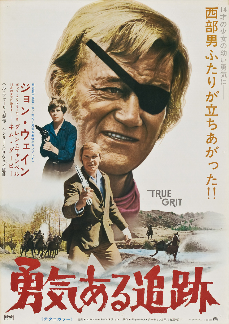 True Grit (1969)