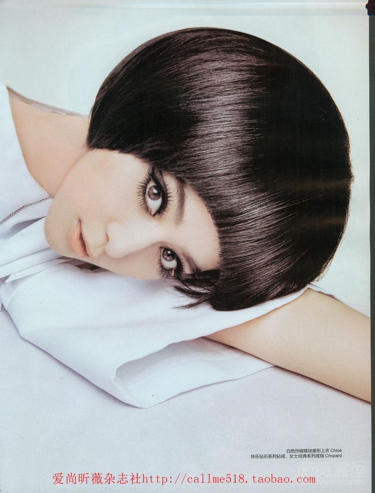 Fan Bing Bing Fan Bing Bing