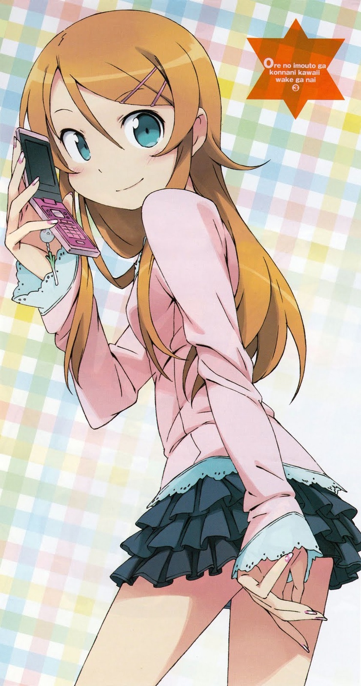 Kirino Kousaka