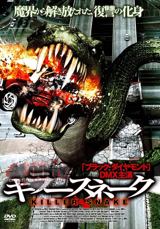 Picture of Lockjaw Rise of the Kulev Serpent