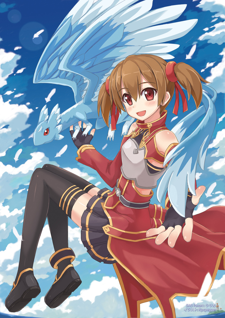 Keiko 