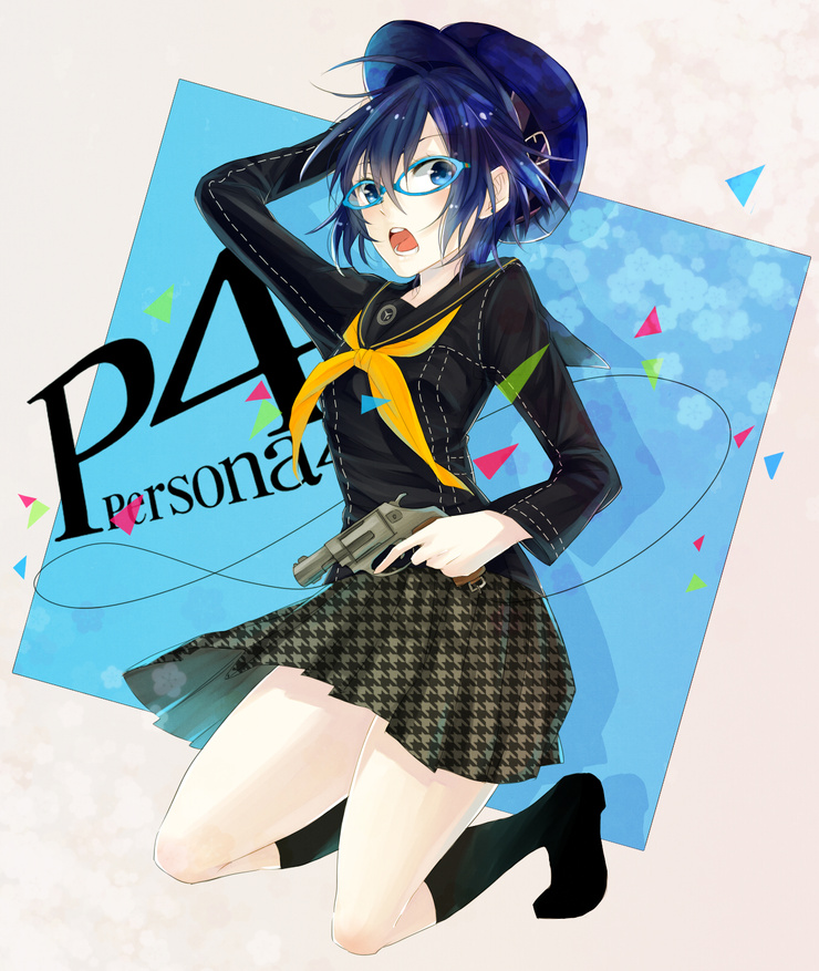 Naoto Shirogane