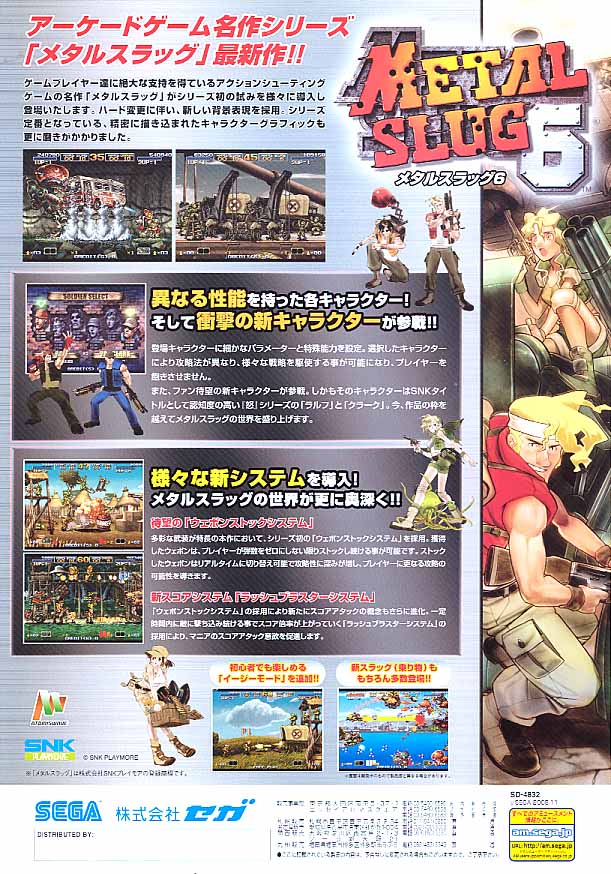 Metal Slug 6