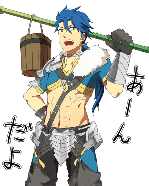 Lancer (Cú Chulainn) (Prototype)