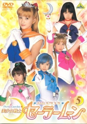 Picture of Pretty Guardian Sailor Moon