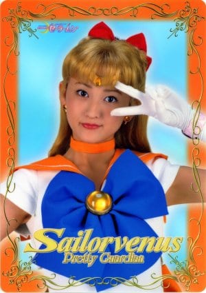 Pretty Guardian Sailor Moon