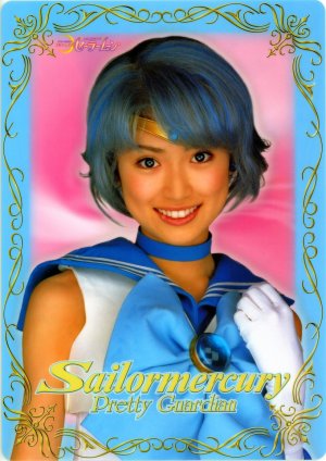 Pretty Guardian Sailor Moon
