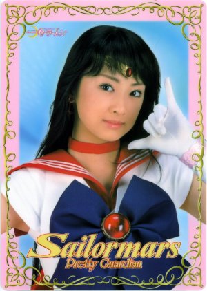 Pretty Guardian Sailor Moon