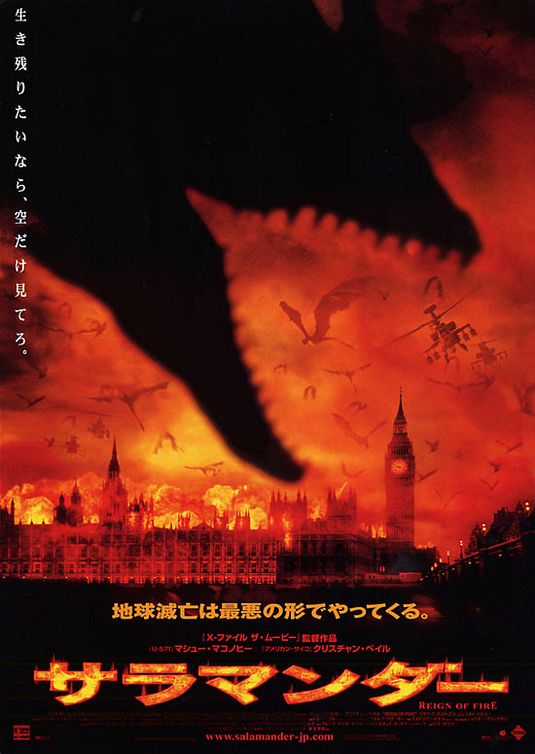 Reign of Fire