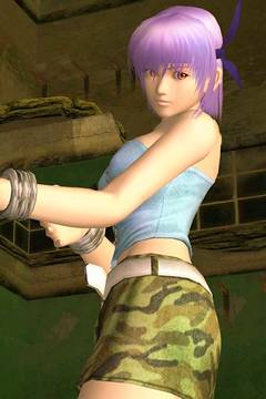 Ayane