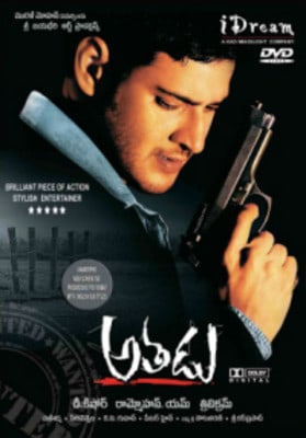 Athadu