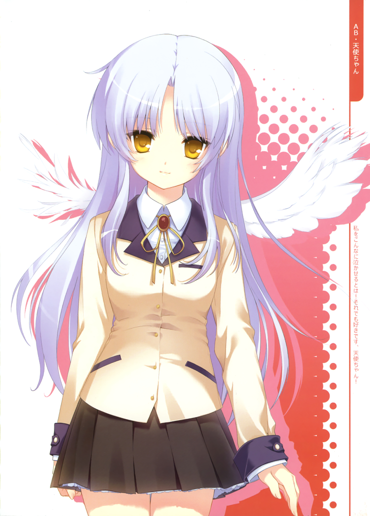 Kanade 
