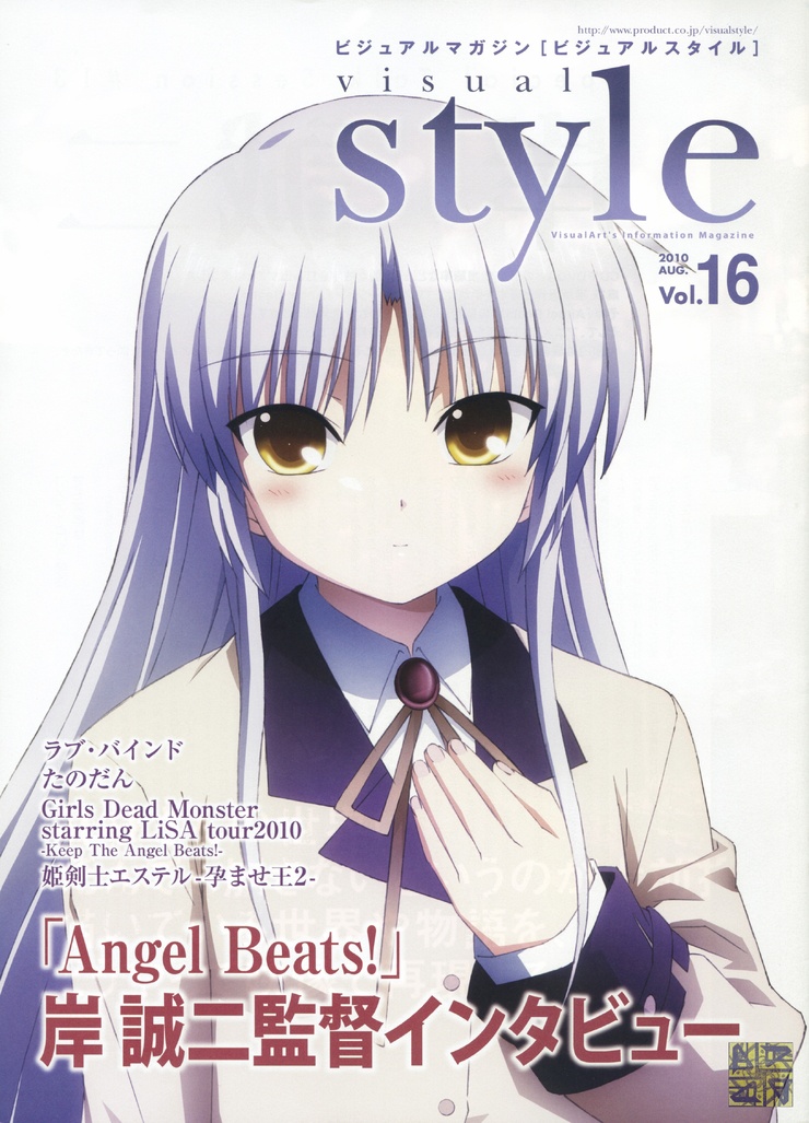 Kanade 