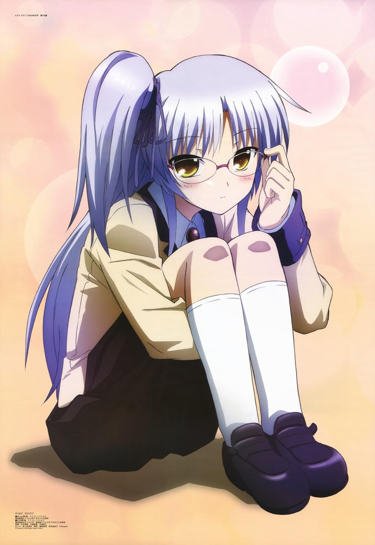 Kanade Kanade
