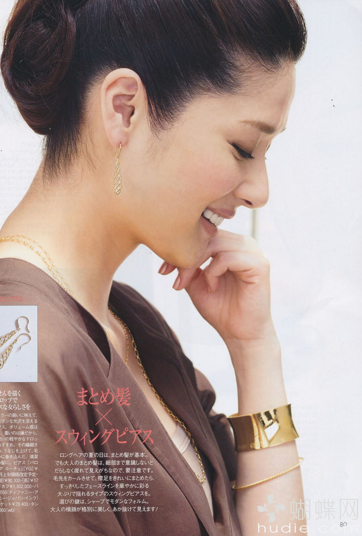 Yuumi