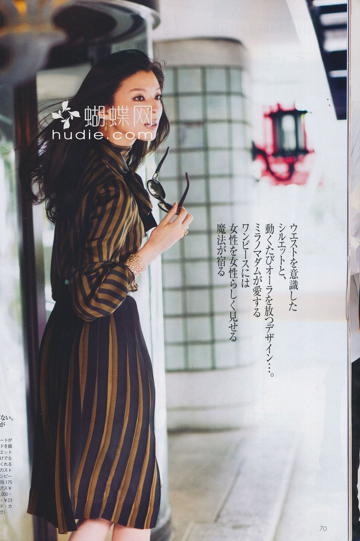 Nanae Ubukata