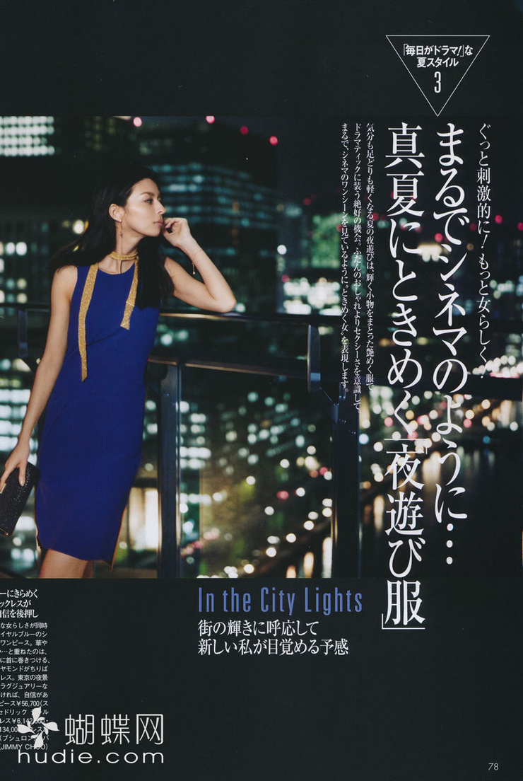 Nanae Ubukata