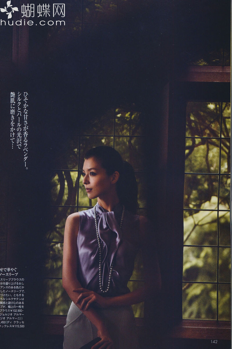 Nanae Ubukata